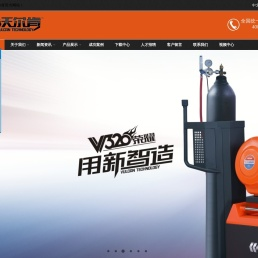 江西沃尔肯智能装备科技有限公司