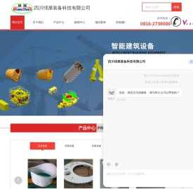 强耐腐蚀泵阀,耐高温耐腐蚀旋转阀,环保节能控制装备,智能安防装备生产厂家