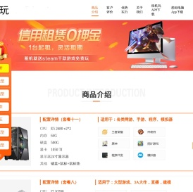 湖南辉凯信息技术有限公司是专业提供电脑租赁