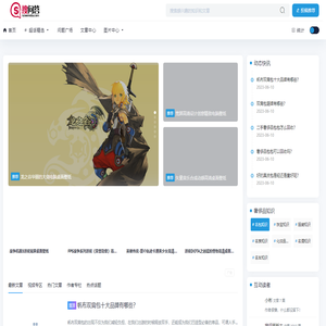 搜问答