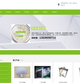 沙雷肽酶供货商,卡拉胶供应商,黄原胶工厂价格,黄原胶生产厂家
