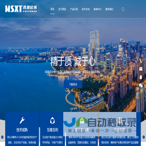 二茂铁,