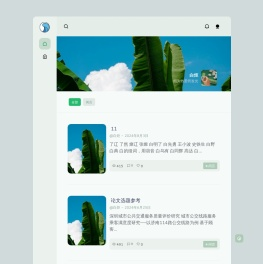 思想积木