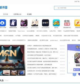 焊接招标网