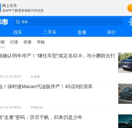 【新闻中心