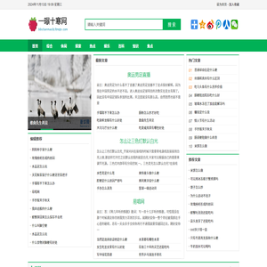 一曝十寒网