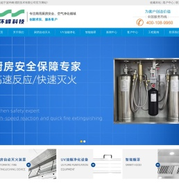 宁波环峰消防技术有限公司
