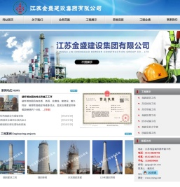 水泥烟囱滑模