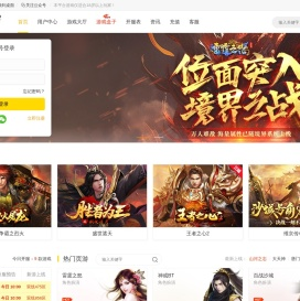 23wifi游戏平台