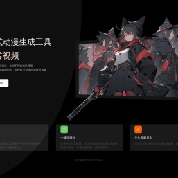 OKFUN
