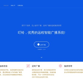 叮铃