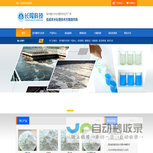 高效复合碱替代片碱
