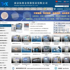 南京钛格金官网