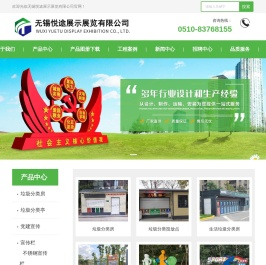 无锡垃圾房加工厂