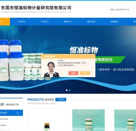 土壤三普标准物质,土壤质控样标物,土壤中重金属质控样