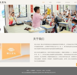 广东很久文化传播有限公司