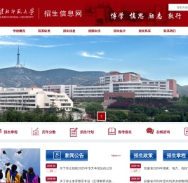 淮北师范大学本科招生网