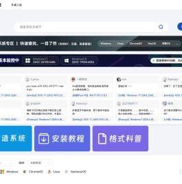 又要重装系统站