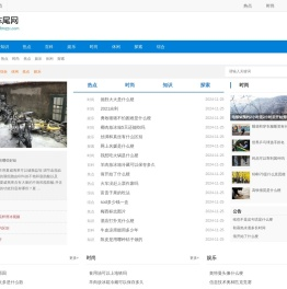 贪蛇忘尾网