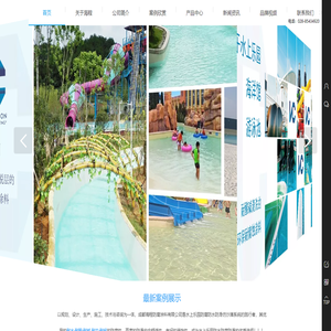 成都海程防腐涂料有限公司