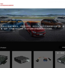 北京华能自动化仪表研究所
