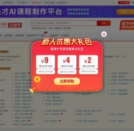 圣才金融学习网