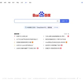 Bartington,英国巴庭顿,福禄克数字万用表,MAG690磁通门传感器
