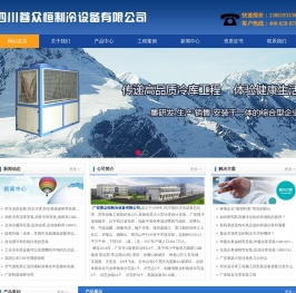 广安冻库,广安冷库,广安冷库安装,广安保鲜库价格,广安冻库安装,广安冷库造价,广安冷藏库设计,广安气调库建造,广安小型冻库安装,广安大型冻库安装公司