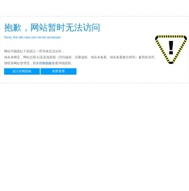 热镀锌槽钢