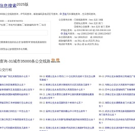 妙搜网2024版