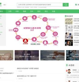 夏日热点资讯网