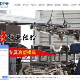 江苏元奇数控科技有限公司