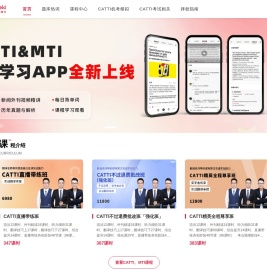 佩琪翻译学堂