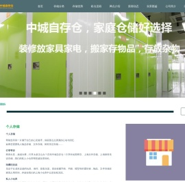 上海文件存储