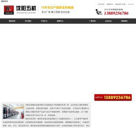 数控车床厂家