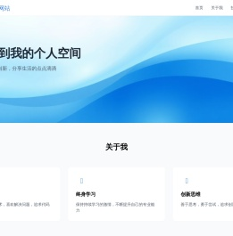迷你下载站