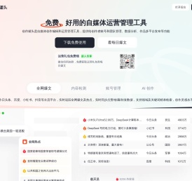 创作罐头