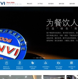 湖南同为厨房设备有限公司