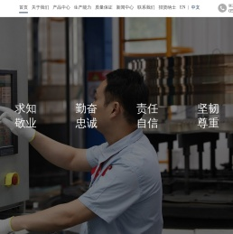 马鞍山迈安特航空制造有限公司