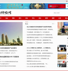 国际财经网
