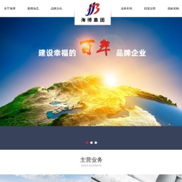 合肥海博工程设计集团有限公司