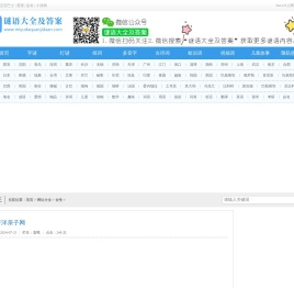 太平洋亲子网