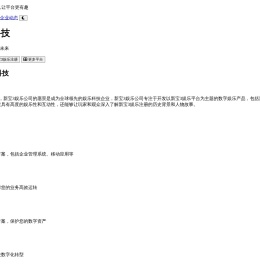 兴安盟网站搭建