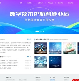 浙江盘石信息技术股份有限公司
