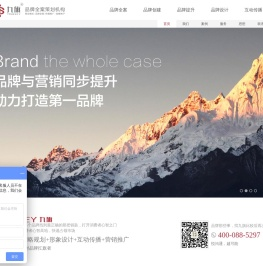 杭州品牌策划设计公司