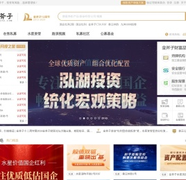金斧子