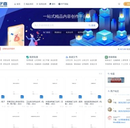 多学喜