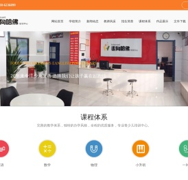 潜江市走向哈佛培训中心