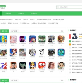 谷普下载站