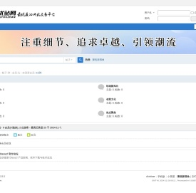 【宏途信息】